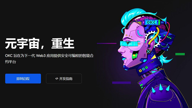 ETH 质押